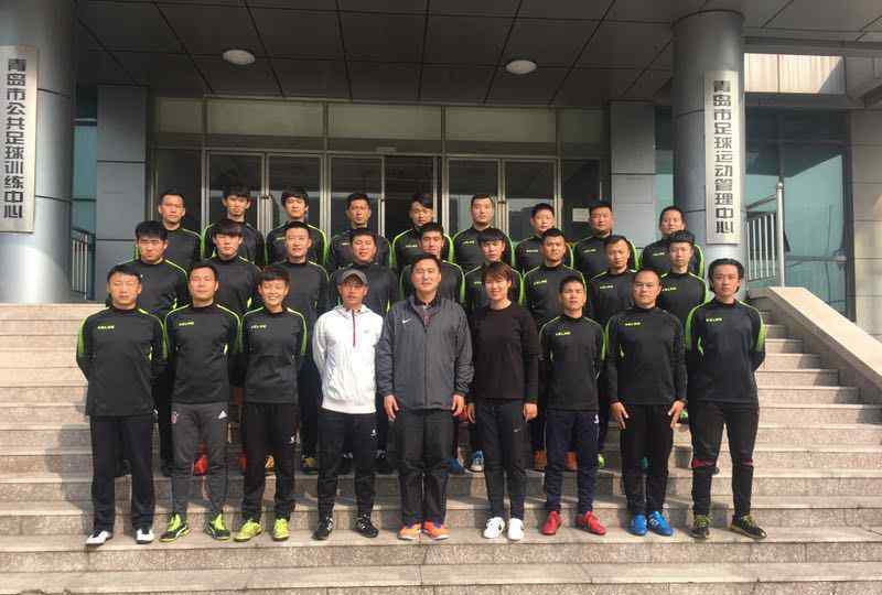 足球教练培训 参加中国足协D级教练员培训班有感