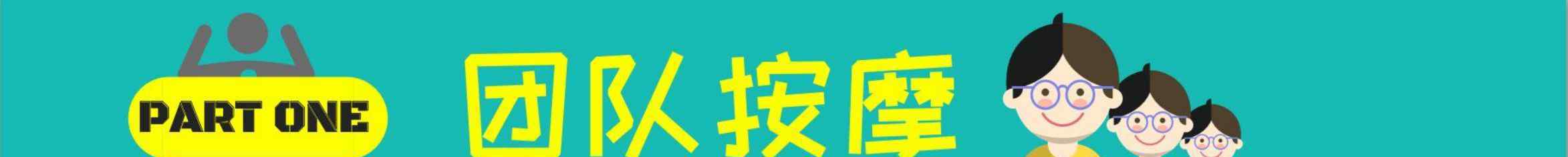 两宋风云28 “青春榜样，雏鹰领航”招商银行东莞分行导师带徒融入体验学习活动回顾