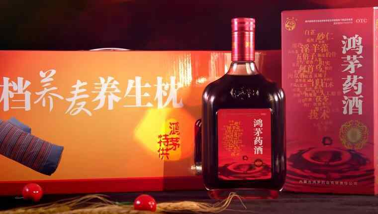 宁方刚 鸿茅药酒跌落神坛 药酒配方曝光令人唏嘘