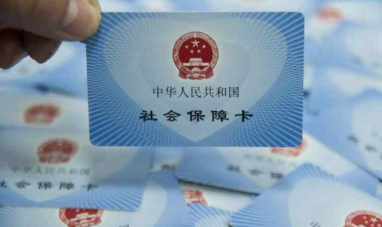 个人如何交社保 个人怎么办理社保减员 详细办理流程介绍