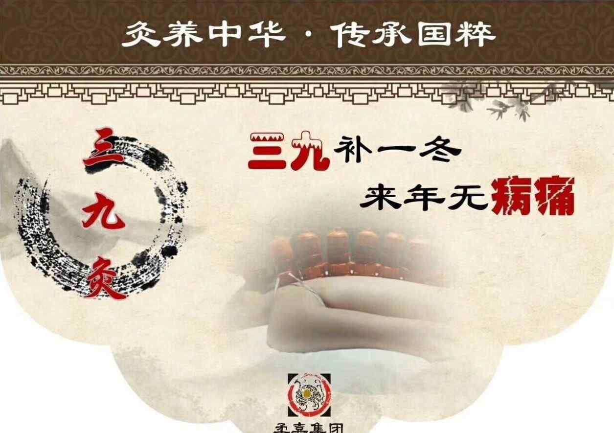 艾灸关元的神奇功效 艾灸如此神奇，究竟柔嘉五元素灸的作用是什么？