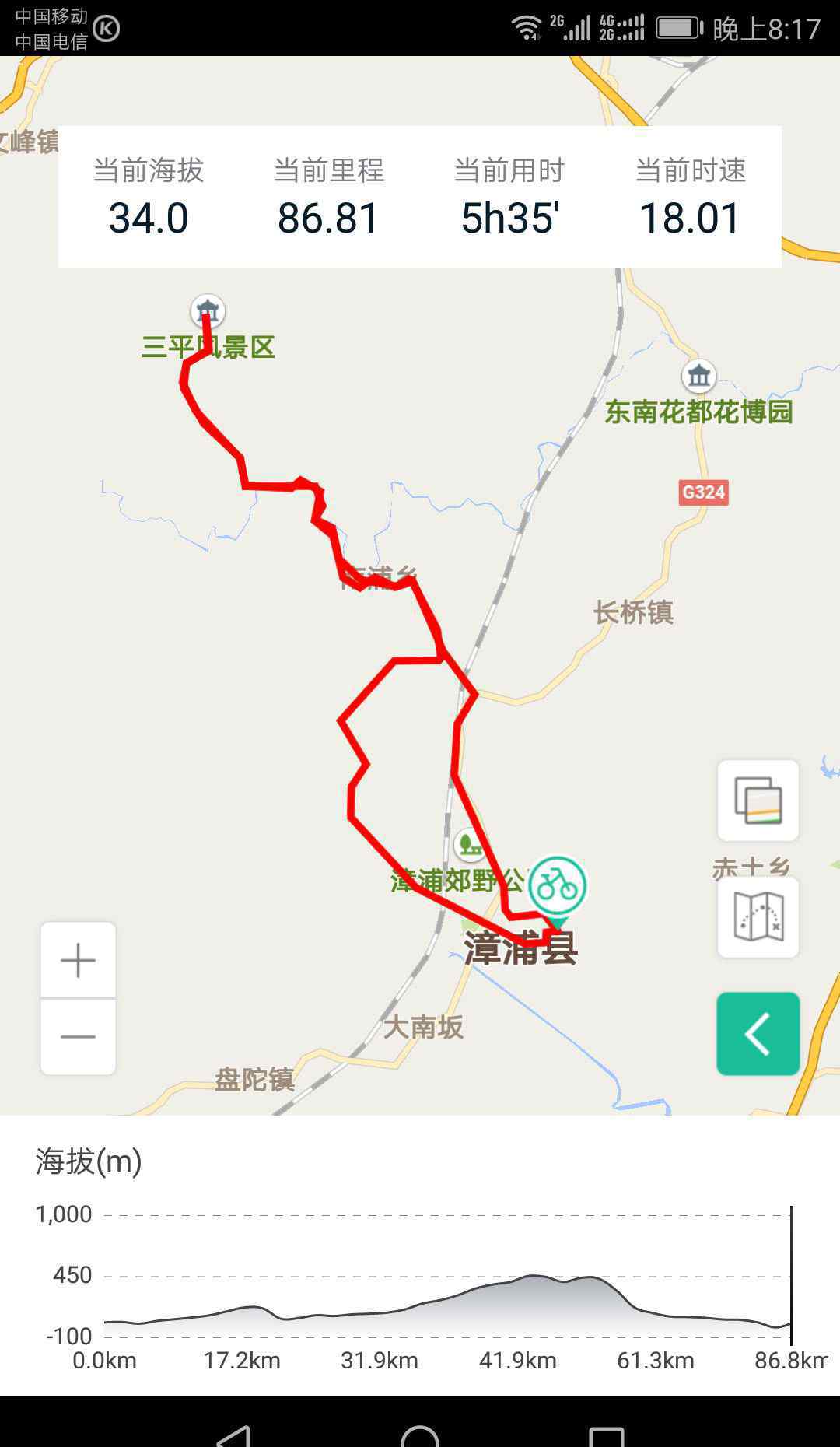 山高路远坑深 山高路远“坑”深！