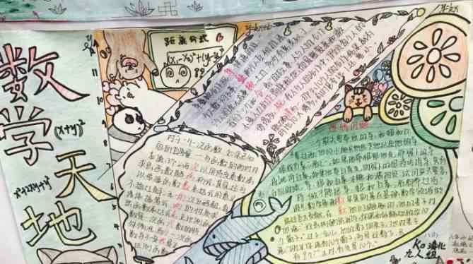 爱因斯坦图片 爱因斯坦手抄报图片大全