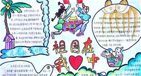 乐山大佛图片 乐山大佛手抄报图片大全