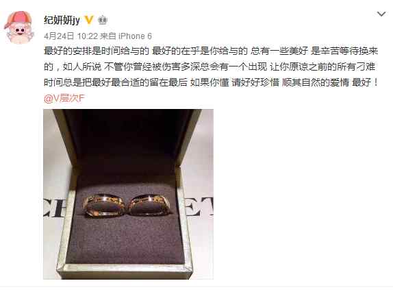 纪妍妍 中国女篮名将纪妍妍疑似出柜 网友送祝福：赞女科比