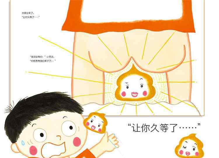 去上学 便便公主去上学绘本