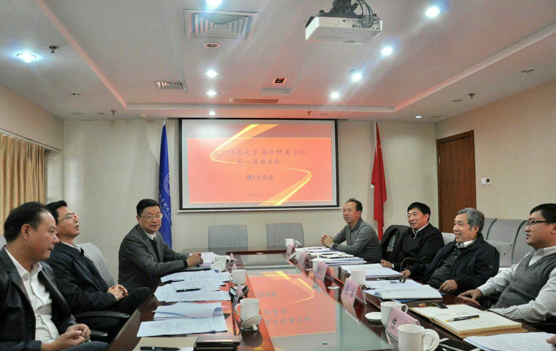 北师大联合办学 北京师范大学与海口市人民政府合作办学联席会第一次会议