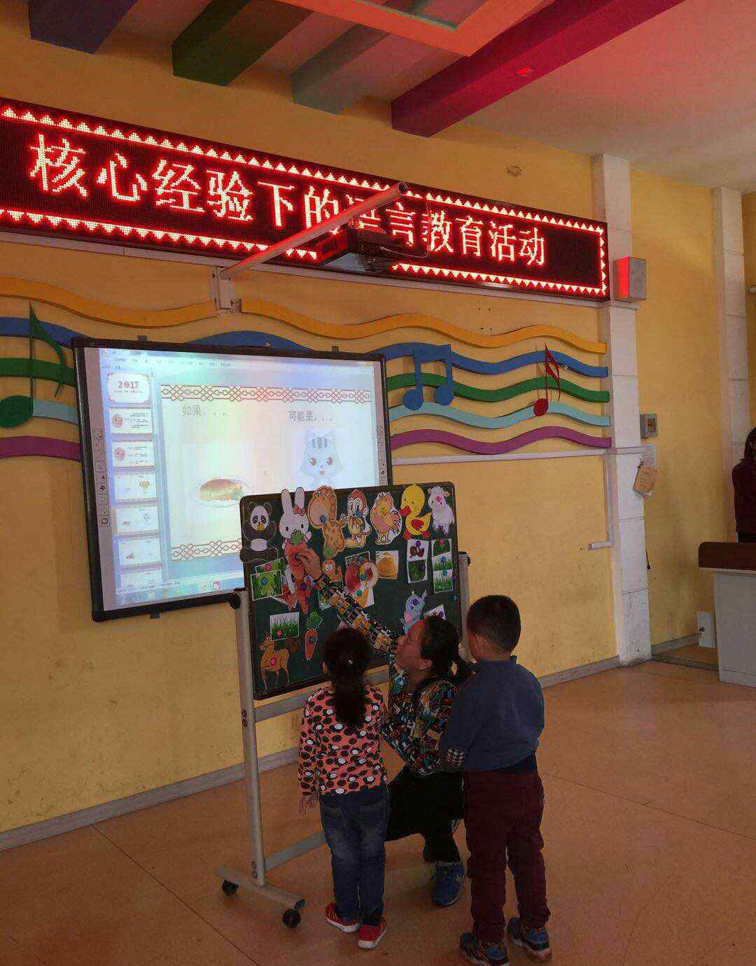 乔虹 深入理解“核心经验”用心解读“领域教学” ——记介休五幼“基于核心经验的领域教学解读”