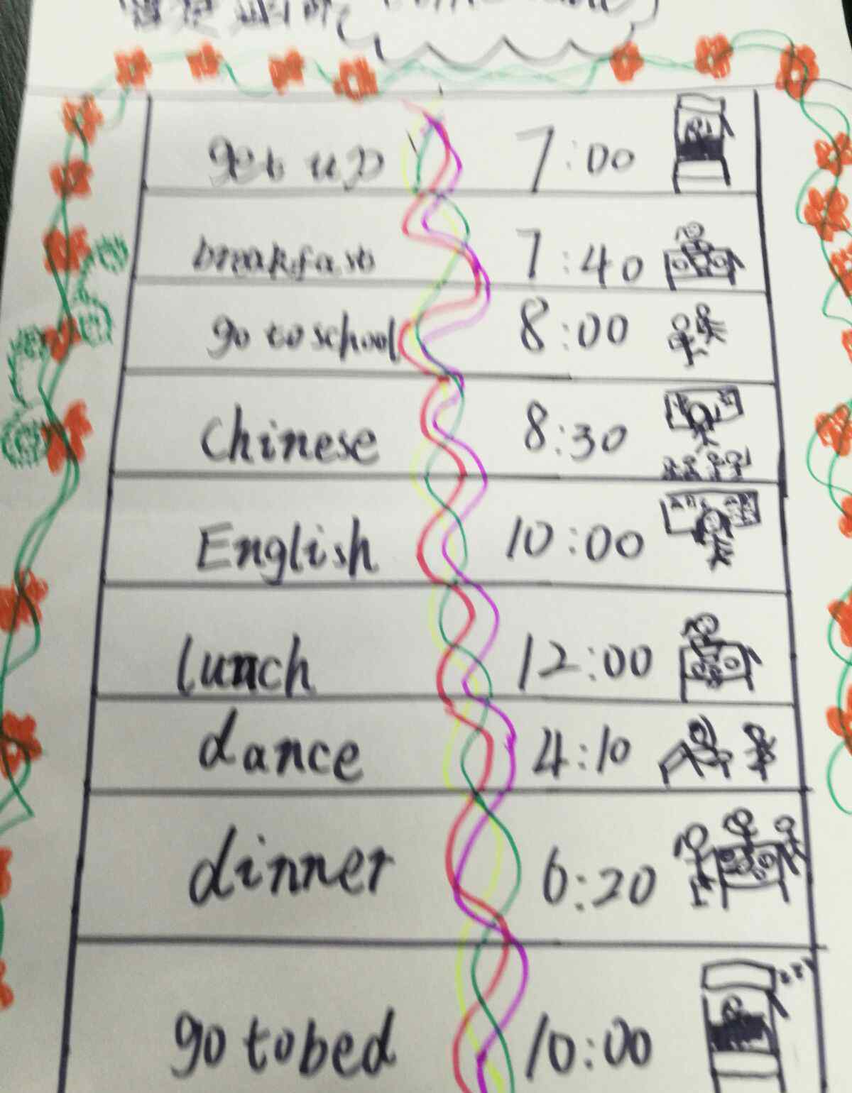 英语时间表 英文时间表展示