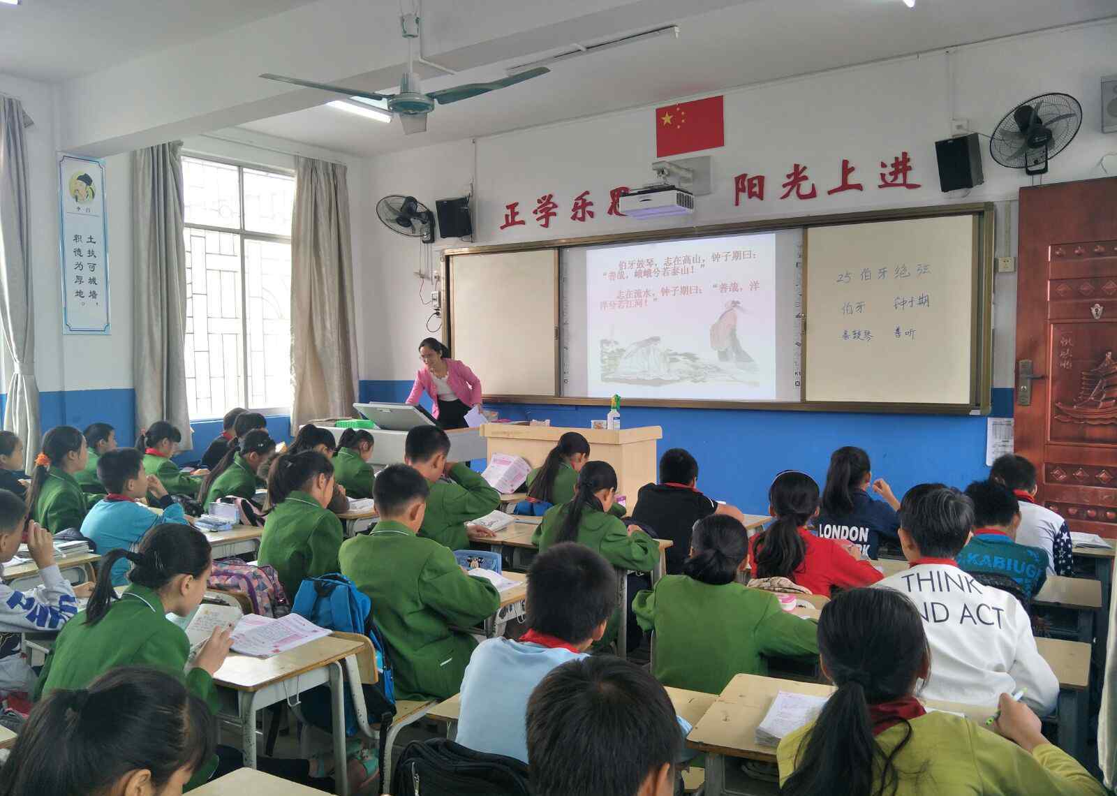 黄世华 语文教研活动 在线直播课堂