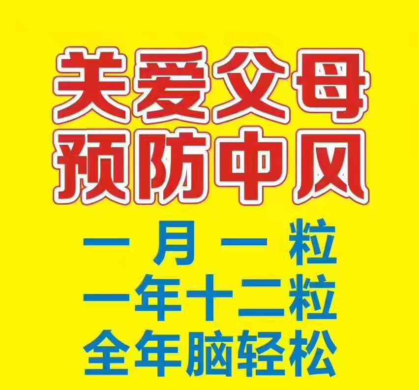 安宫牛黄丸不适宜人群 安宫牛黄丸适用人群及服用方法