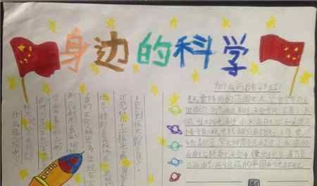 岩石图片 岩石手抄报图片大全