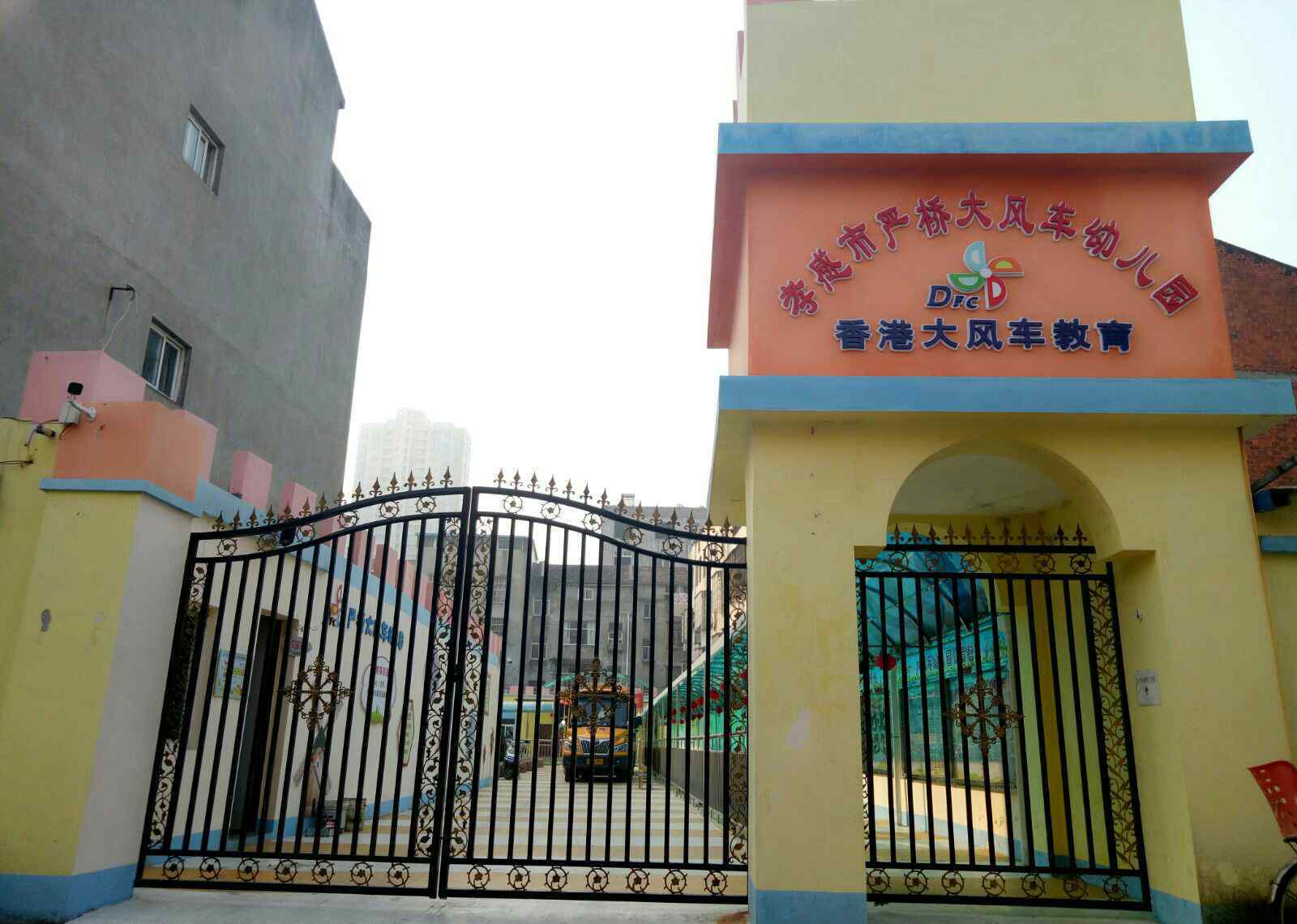 济南大风车幼儿园 香港大风车教育大风车幼儿园欢迎您！