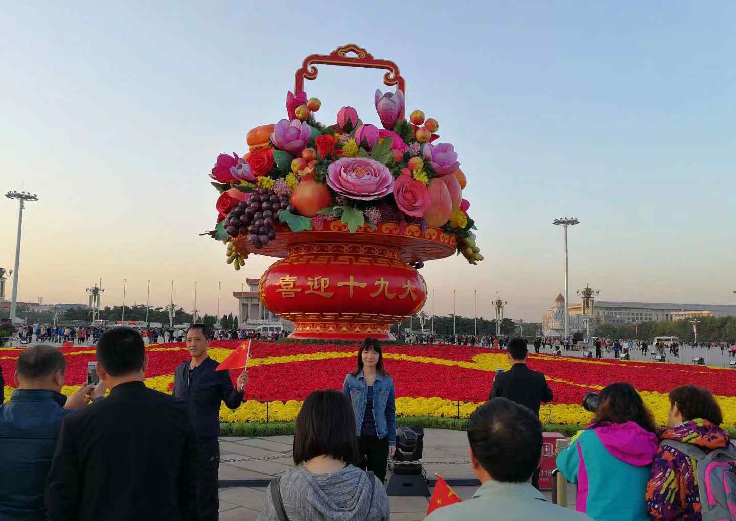 国庆花坛 北京.2017年国庆主题花坛