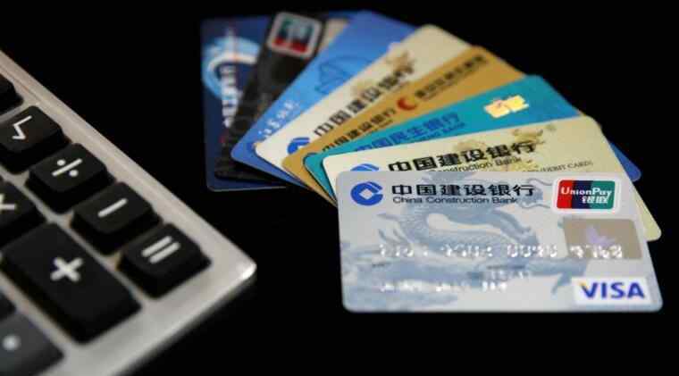 信用卡分期还款划算吗 信用卡怎么还款最划算 分期和最低还款额还款哪个划算