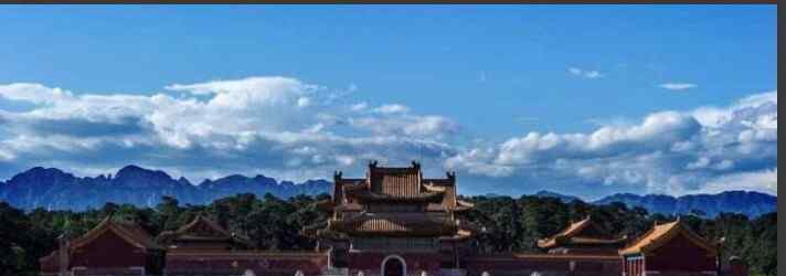 清泰陵 清西陵——中国传统文化艺术的博物馆