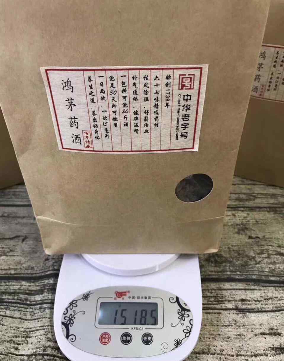鸿茅药酒配方 鸿茅药酒绝密配方