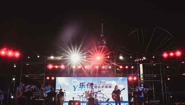 风马音乐节 2018年乐伢音乐季之西游记开幕演出 用音乐点燃京西激情盛夏