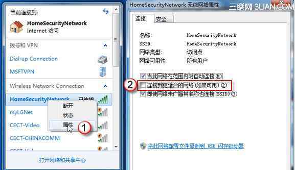 win7无线网络共享 win7系统共享无线网络的操作方法