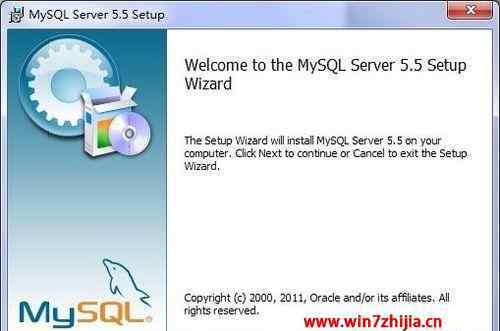 windows安装mysql win7系统安装MySQL5.5的操作方法
