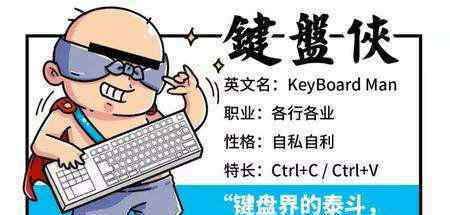 王俊凯回复蒋依依微博 对给个键盘就犯贱的“键盘侠”们，就应该向蒋依依这样——怼TA!