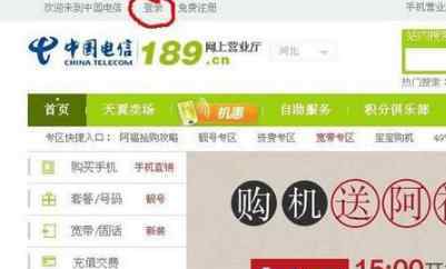 忘记宽带账号密码 win7系统忘记宽带账号和密码找回的操作方法