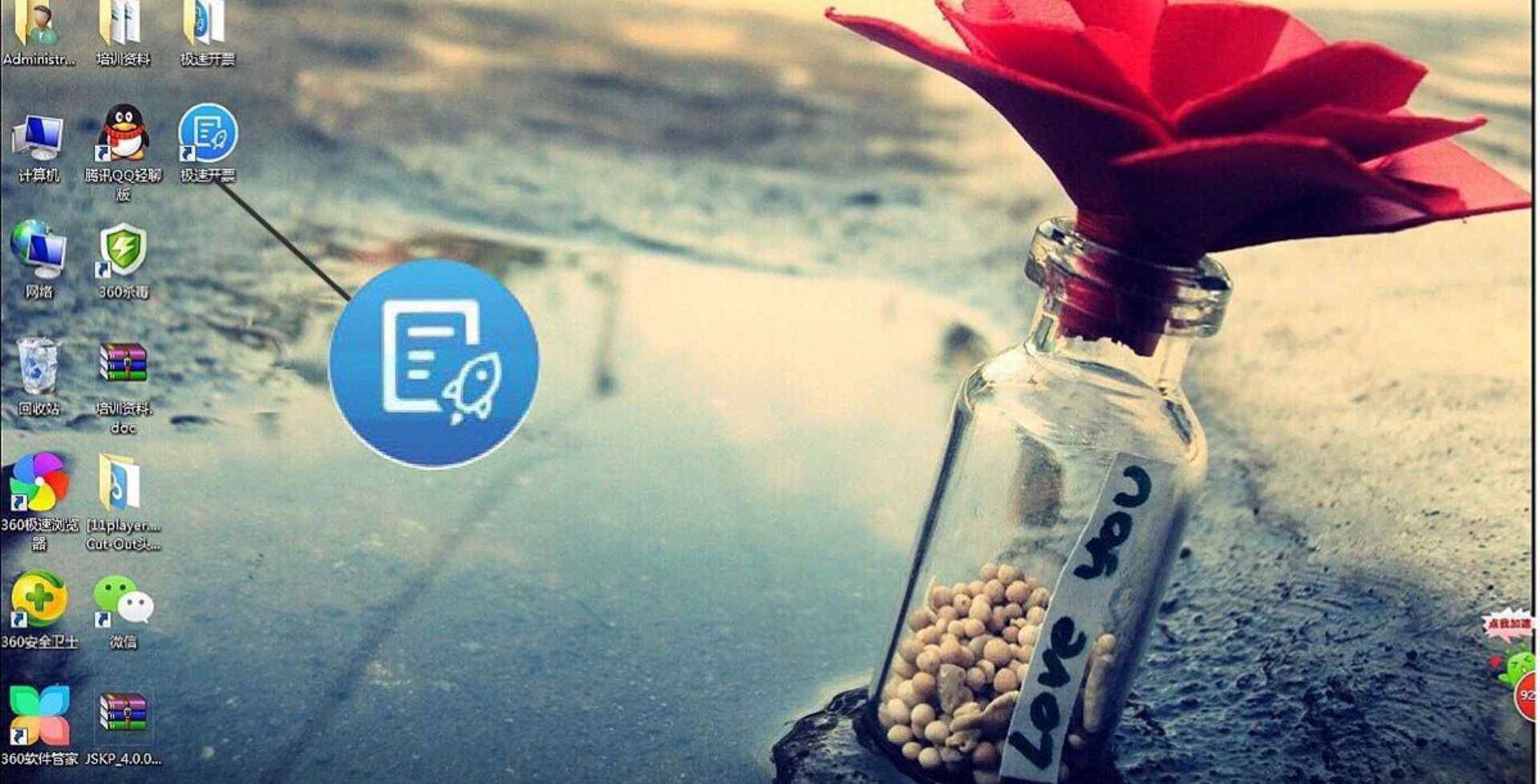 添加商品 正确添加“商品编码”流程！