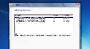ie8中文版官方下载win7 WIN7_IE8&IE11选装纯净特别安装版VIP3.7（4IN1）