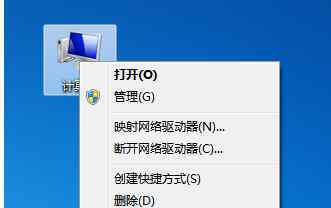 远程控制桌面 win7系统远程控制其他电脑桌面的操作方法