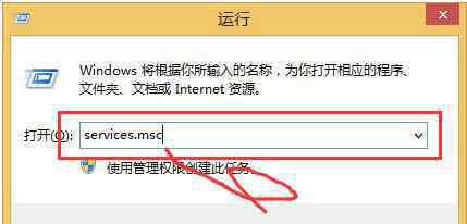rpc服务器不可用 win7系统RPC服务器不可用的解决方法