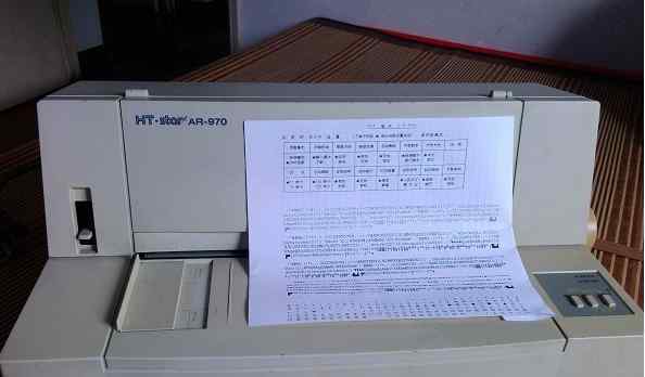 ar970打印机驱动 win7系统安装ar970驱动的操作方法