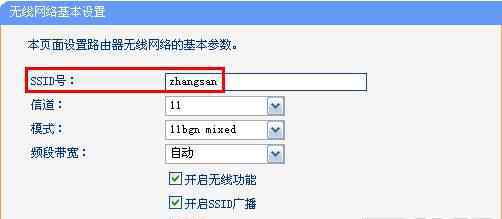 无线网络无法连接 win7系统“Windows无法连接到无线网络”解决方法
