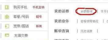 忘记宽带账号密码 win7系统忘记宽带账号和密码找回的操作方法