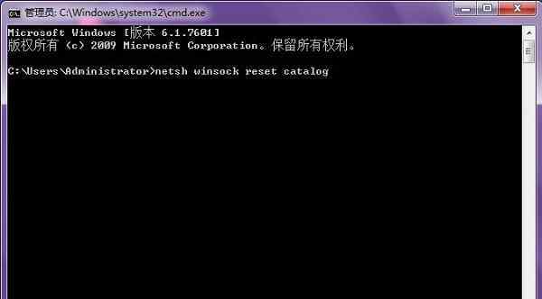 未能连接一个windows服务 win7系统出现“未能连接一个Windows服务”的解决方法