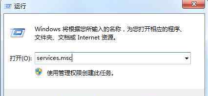 dnf未响应 win7系统玩dnf经常未响应的解决方法