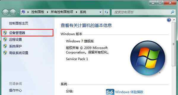 鼠标没坏但是光标不动 win7系统电脑鼠标频繁出现失灵的解决方法