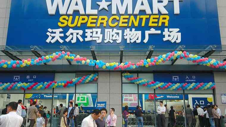 沃尔玛超市是哪个国家 沃尔玛超市是哪个国家的 该企业的老板是世界首富吗
