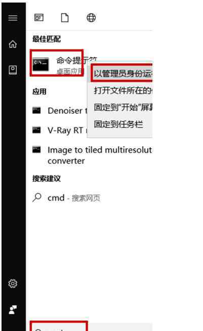 电脑怎么上两个微信 win7系统PC端同时打开多个微信的操作方法