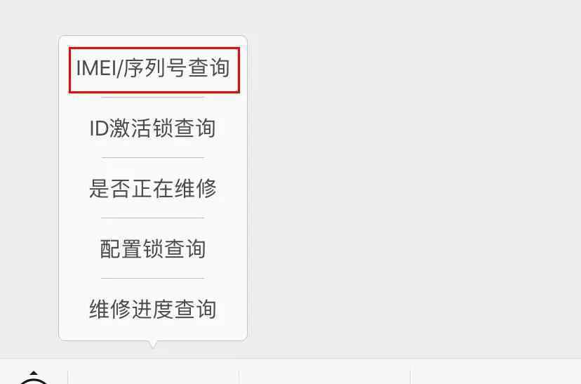 怎样一键快速搜索最先关心微信公众平台