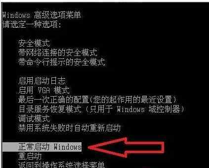 win7一直卡在还原更改 win7系统配置windows update失败还原更改的解决方法