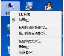 桌面字体有阴影 win7系统桌面图标字体有黑色阴影去掉的操作方法