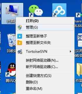 电脑老掉线 win7系统电脑总是自动掉线断网的解决方法