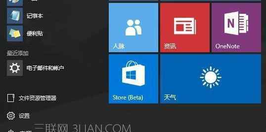 任务管理器打不开怎么办 win10系统任务管理器打不开的解决方法