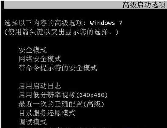 无法验证此文件的数字签名 win7系统提示Windows无法验证此设备所需驱动程序数字签名的解决方法