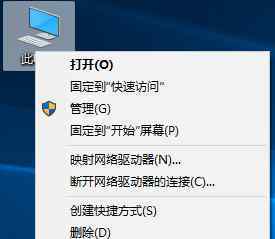 win10远程控制 win10系统远程控制电脑的操作方法