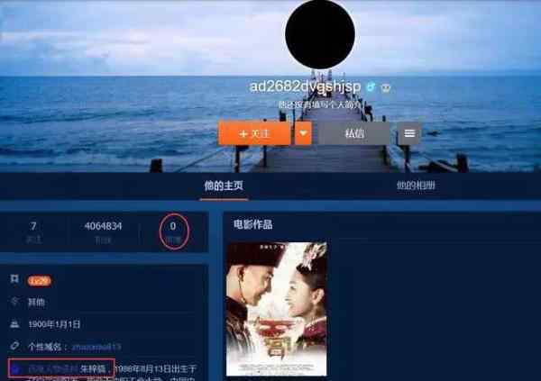 井柏然退出微博 井柏然回怼粉丝 盘点那些明星们都为什么退出微博？