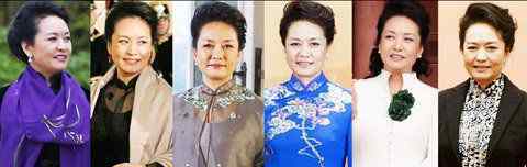 彭丽 媒体：APEC太太团女装设计可能用"彭丽媛式"