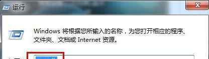 win7锁屏壁纸怎么换 win7系统更换锁屏壁纸的操作方法