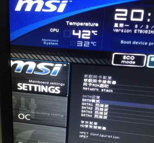 win7系统安装出错 win7系统重装错误“windows无法安装完成”的解决方法
