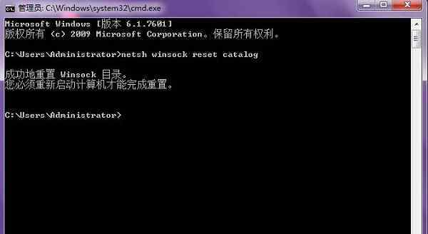 未能连接一个windows服务 win7系统出现“未能连接一个Windows服务”的解决方法